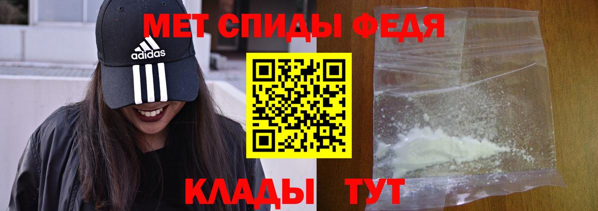 АМФЕТАМИН 98%  АМФЕТАМИН  ОМГ ОМГ как войти  Вход с VPN  АМФ  Петровск 