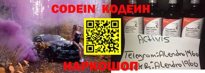 амфетамин Лесосибирск