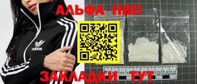 амфетамин Лесосибирск