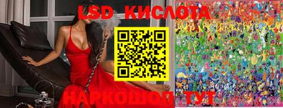 амфетамин Лесосибирск