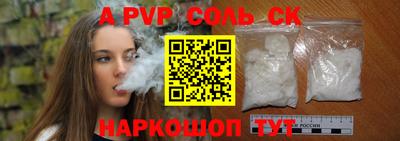 альфа пвп VHQ Ликино-Дулёво
