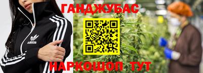 амфетамин Лесосибирск