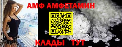 альфа пвп VHQ Ликино-Дулёво