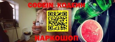 амфетамин Лесосибирск