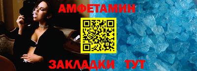 а пвп мука Ливны