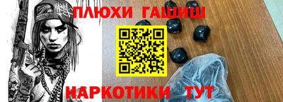 альфа пвп VHQ Ликино-Дулёво