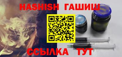 амфетамин Лесосибирск