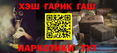 амфетамин Лесосибирск