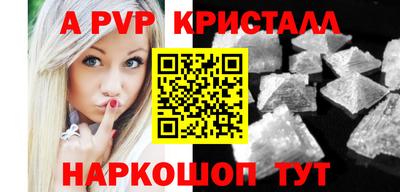 альфа пвп VHQ Ликино-Дулёво