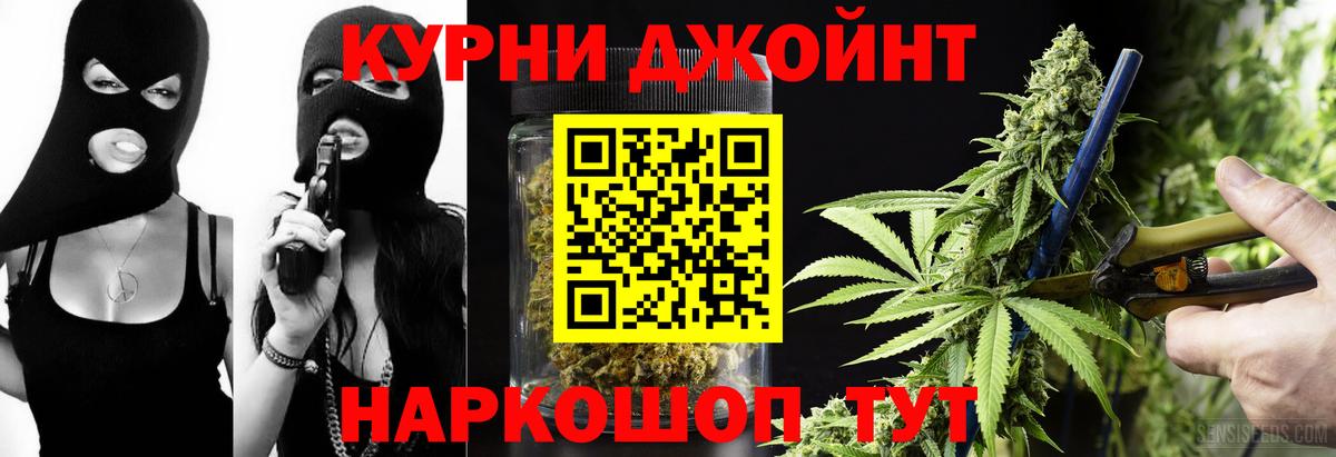 МАРИХУАНА марихуана  Бошки марихуана VHQ  Вход с VPN  Шишки марихуана MAZAR  Петровск 